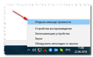Как сделать в контакте звук Как сделать в контакте звук