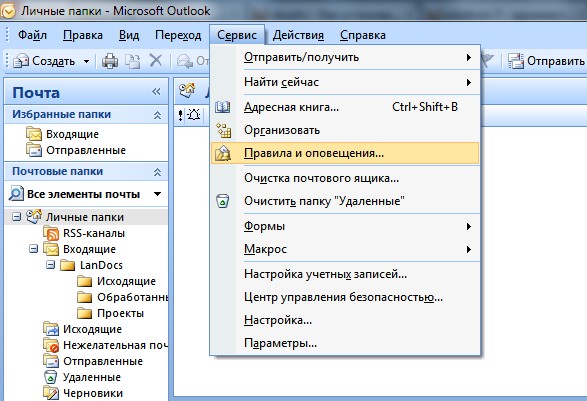 Как сделать прямой угол между стенами в Как сделать прямой угол между стенами в