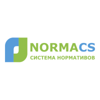NormaCS Химическая промышленность. Локальная версия [1512-B-153]