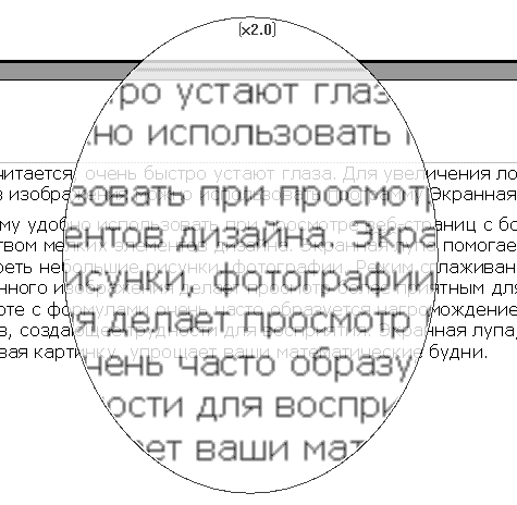 Изменение размера шрифта