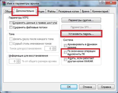 Как сжать пдф файл для отправки на айфоне