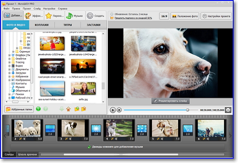 Интерфейс Movie Maker Интерфейс Movie Maker