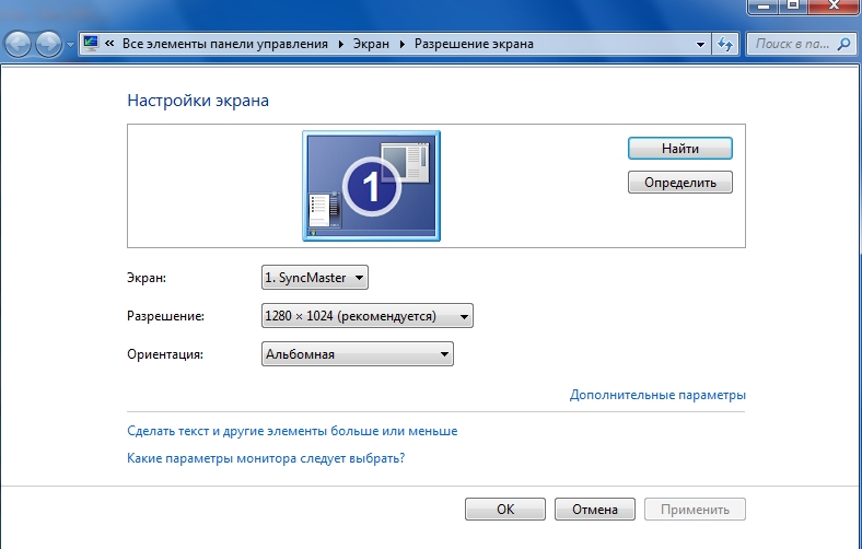 Настройки экрана в Windows 7 Настройки экрана в Windows 7