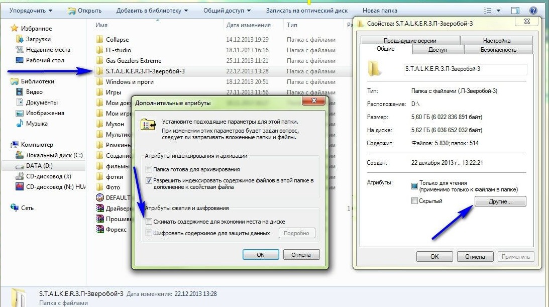 Открытие диалогового окна «Дополнительные атрибуты» Открытие диалогового окна «Дополнительные атрибуты»
