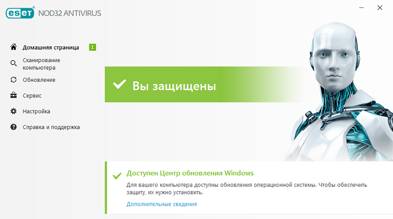 ESET антивирус