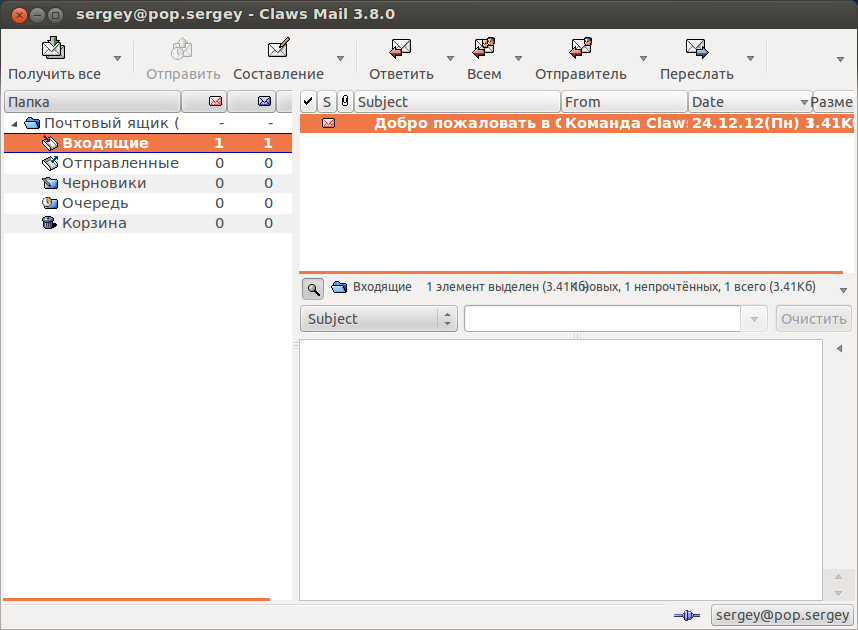 Главное окно Claws Mail Главное окно Claws Mail