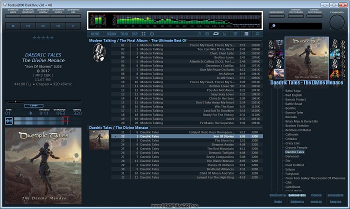 Скриншот к foobar2000 Скриншот к foobar2000