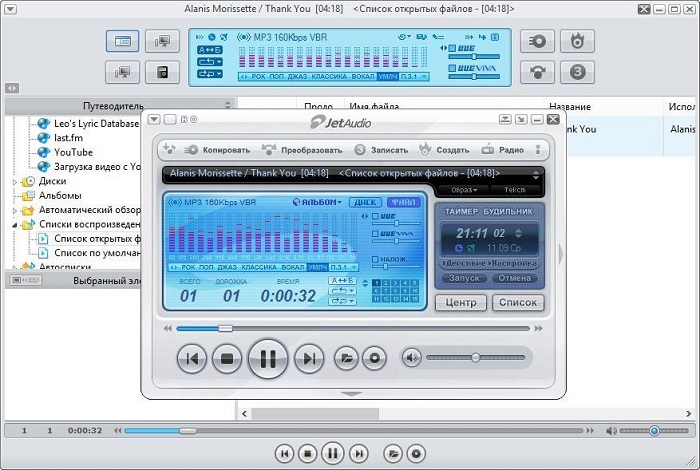 Скриншот к jetAudio Скриншот к jetAudio