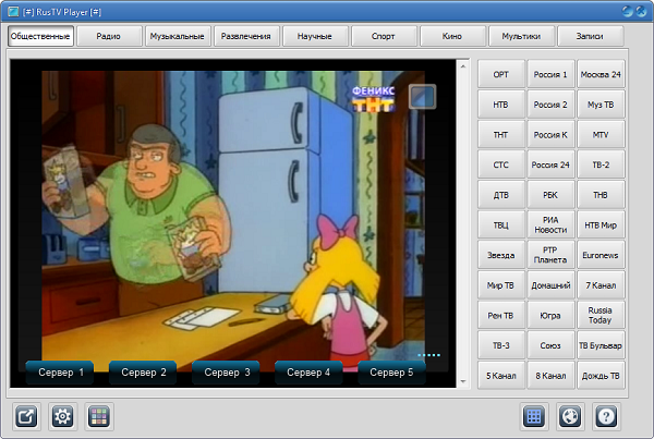 Скриншот к RusTV Player Скриншот к RusTV Player