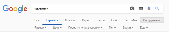 Скриншот к Google Картинки Скриншот к Google Картинки