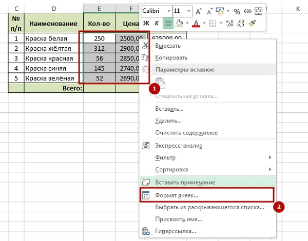 Vba excel узнать есть ли примечание в ячейке