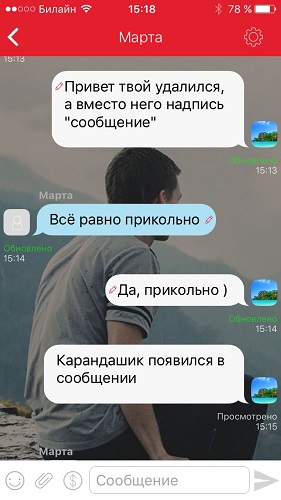 Скриншот к Tango Video Calls Скриншот к Tango Video Calls