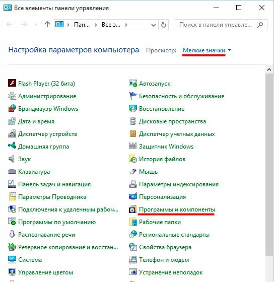 Excel свойства подключения параметры не активна