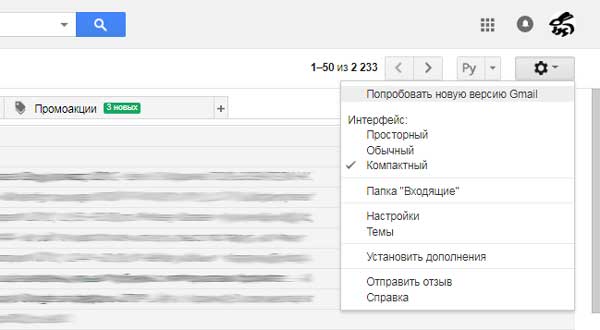 Выбор интерфейса Выбор интерфейса