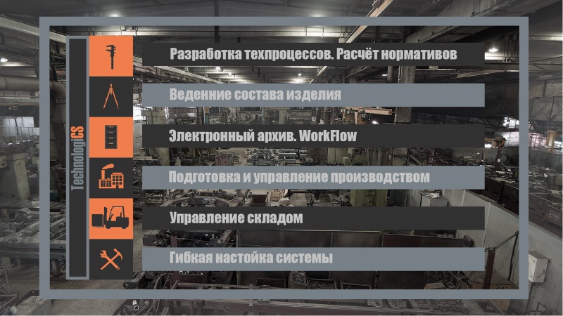 TechnologiCS
