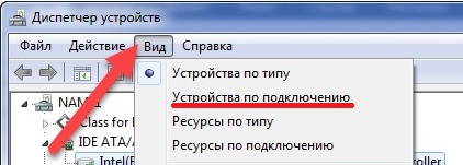 Пункт «Устройство по подключению» Пункт «Устройство по подключению»