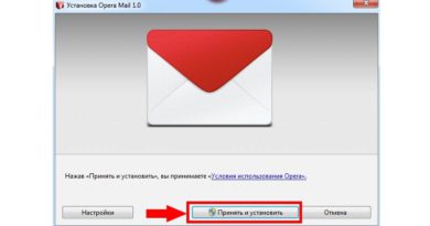 Установка и настройка Opera Mail Установка и настройка Opera Mail