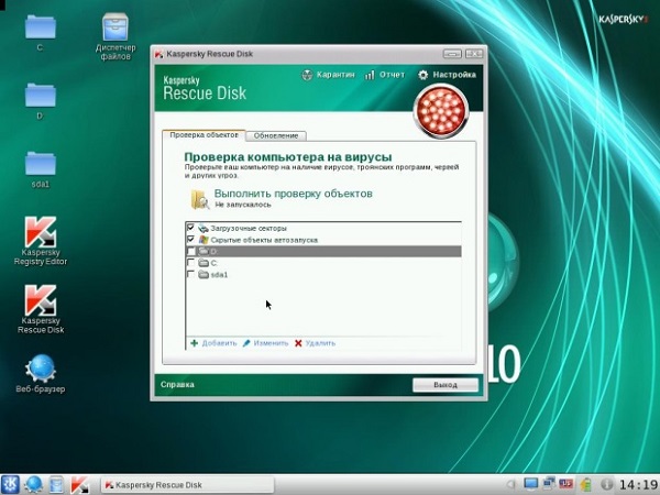 Окно программы Kaspersky Rescue Disc Окно программы Kaspersky Rescue Disc