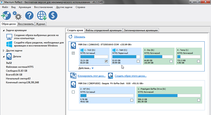 Скриншот к Macrium Reflect v6.2.1549 Free + RU Скриншот к Macrium Reflect v6.2.1549 Free + RU