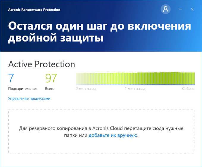 Запуск системы резервного копирования Запуск системы резервного копирования