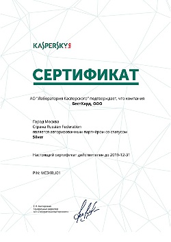 Certificate Silver
