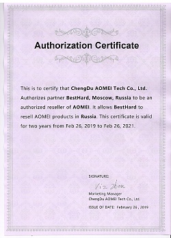 AOMEI certificate