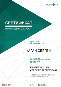Kaspersky_lab