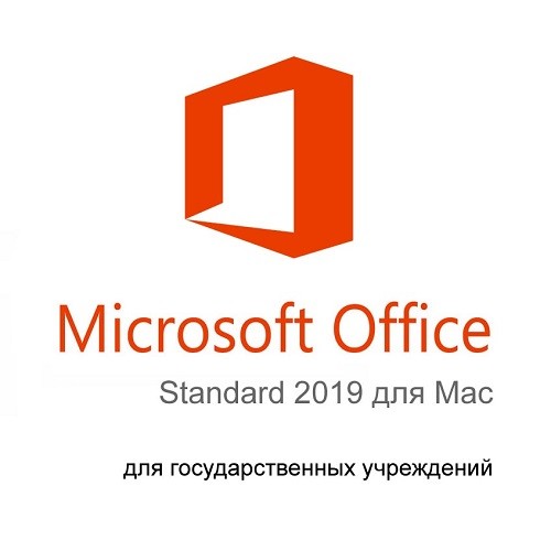 Microsoft Office Standard Mac 2019 RUS OLP A Gov [3YF-00662]