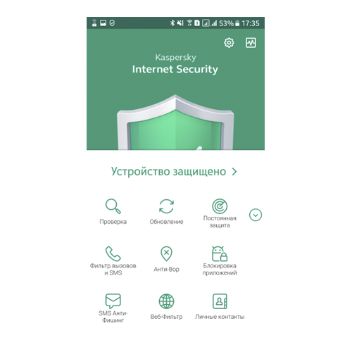 Kaspersky Security для мобильных устройств на 1 год на 10-14 устройств лицензия для образовательных учреждений продление [KL4025RAKFQ]