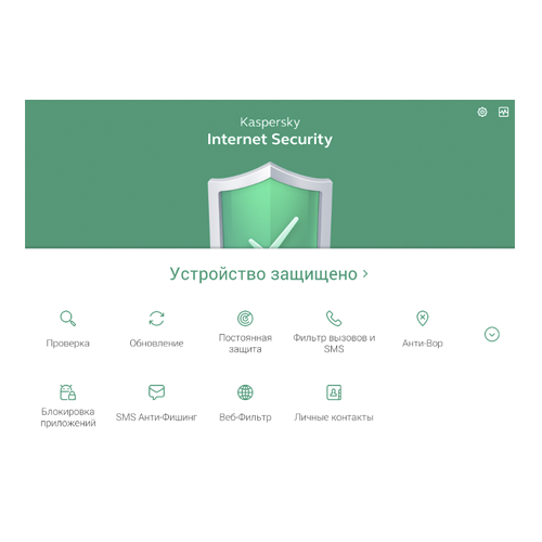 Kaspersky Internet Security Multi-Device продление на 1 год на 2 устройства BOX [KL1941RBBFR]