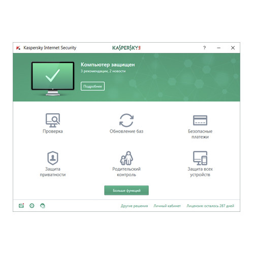 Kaspersky Internet Security для всех устройств на 8 месяцев