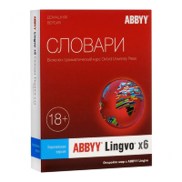 ABBYY Lingvo x6 Европейская Домашняя версия Новая (коробка) [AL16-03SBU001-0100]