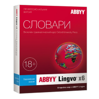 ABBYY Lingvo x6 Европейская Профессиональная версия Новая (коробка) [AL16-04SBU001-0100]