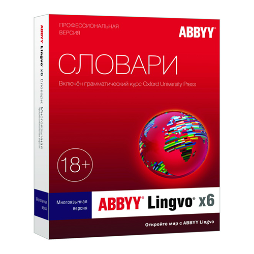 ABBYY Lingvo x6 Многоязычная Профессиональная версия Новая (коробка) [AL16-06SBU001-0100]