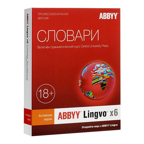 ABBYY Lingvo x6 Английская Профессиональная версия Обновление [AL16-02UWU001-0100]