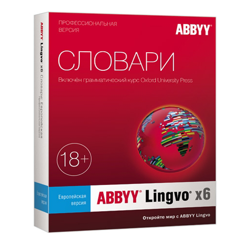 ABBYY Lingvo x6 Европейская Обновление с Домашней до Профессиональной версии Новая [AL16-04UVU001-0100]