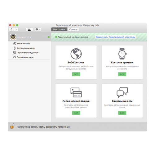 Kaspersky Internet Security для Mac 18 на 1 год на 1 ПК Электронная лицензия [KL1229RDAFS]