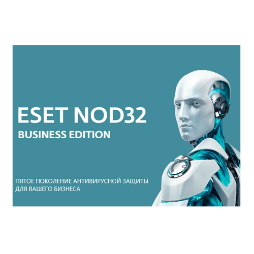 ESET NOD32 Antivirus Business Edition новая лицензия для 56 пользователей [NOD32-NBE-NS-1-56]