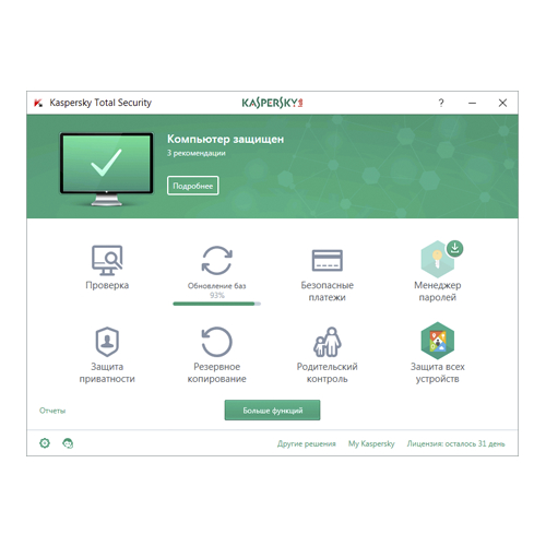 Kaspersky Total Security Multi-Device 3 устройства на 1 год базовая лицензия [KL1919RDCFS]