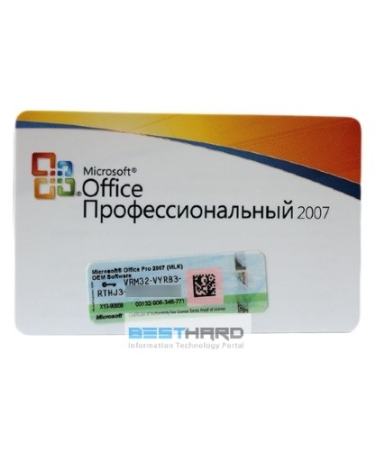 Microsoft Office 2007 Professional PKC Microcase [269-13752]