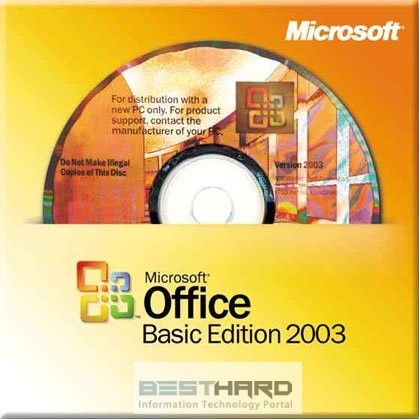 Microsoft Office 2003 Basic OEM [S55-00326]