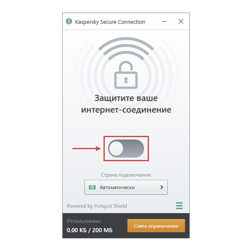 Kaspersky Secure Connection на 1 год 1 пользователь 5 устройств базовая лицензия [KL1985RDAFS]