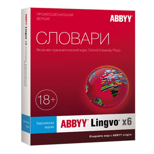 ABBYY Lingvo x6 Европейская Профессиональная версия 201-500 лицензий Concurrent [AL16-04CWU006-0100]