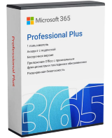 Microsoft 365 Pro Plus (подписка на 1 год) для 5 устройств