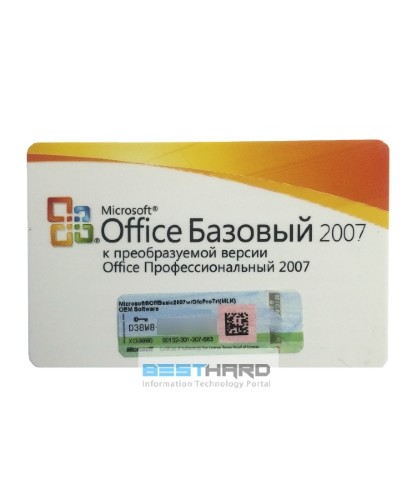 Microsoft Office 2007 Basic PKC Microcase [S55-02293]