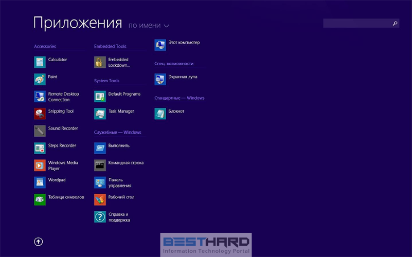 Microsoft Windows 8.1 Home Edition SL OEM [4HR-00205]