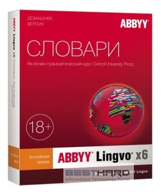 ABBYY Lingvo x6 Английская Домашняя версия (электронная лицензия) [AL16-01SWU001-0100]
