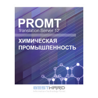 PTS 12 Химическая промышленность Standard, Многоязычный Download [4606892013102 22001]