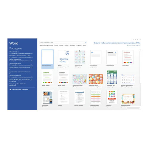 Microsoft Office 2013 Professional (x32/x64) BOX [269-16355]