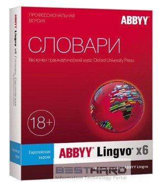 ABBYY Lingvo x6 Европейская Профессиональная версия (электронная лицензия) [AL16-04SWU001-0100]